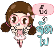 844916972