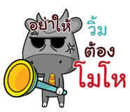 844917034