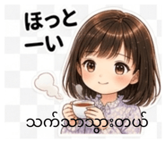 844922948