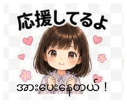 844922950
