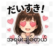 844922952