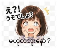 844922955