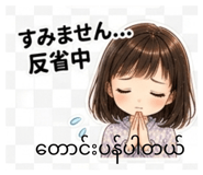 844922958