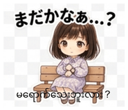 844922959