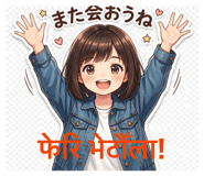 844923186