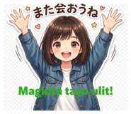 844923289