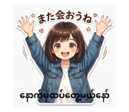 844923305