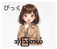 844923306