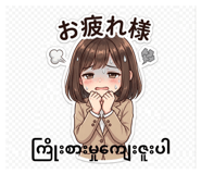 844923307