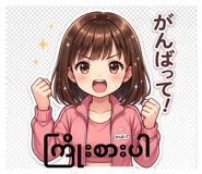 844923311