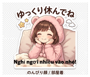 844923330