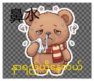 844923521