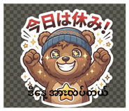 844923534
