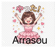 844923750