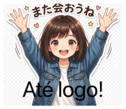 844923755