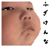 844923917