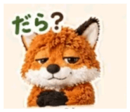 844925338