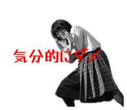 844925500