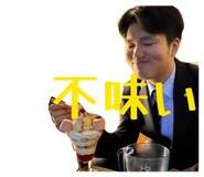 844925503