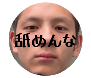 844925530