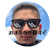 844925532
