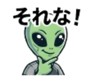 844925775