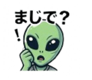 844925782