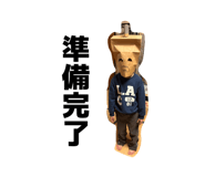844925819