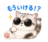 844926383