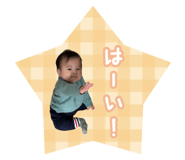 844926520