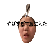 844927456