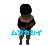 844928328