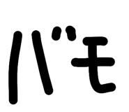 844928690