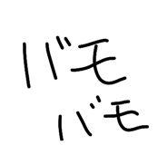 844928692