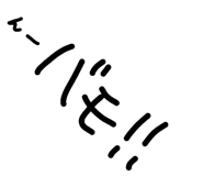 844928693