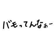 844928698