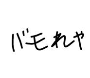 844928699