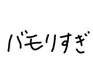 844928700