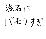 844928701