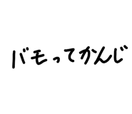 844928712
