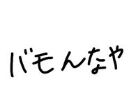 844928715