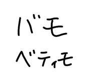 844928718