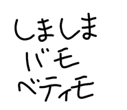 844928720