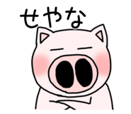 844928772