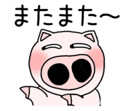 844928782