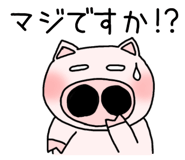 844928783
