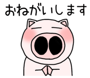844928784