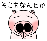 844928785