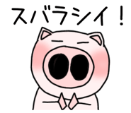 844928787