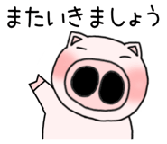 844928790